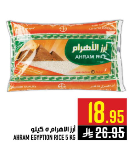 available at Abraj Hypermarket in KSA, Saudi Arabia, Saudi - Mecca