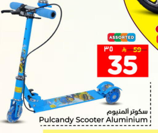 available at Hyper Al Wafa in KSA, Saudi Arabia, Saudi - Dammam