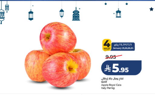 Apple from Italy available at LULU Hypermarket in KSA, Saudi Arabia, Saudi - Khamis Mushait