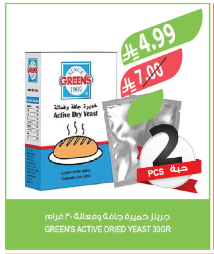 available at Farm  in KSA, Saudi Arabia, Saudi - Saihat