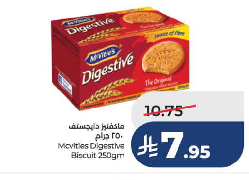 available at LULU Hypermarket in KSA, Saudi Arabia, Saudi - Dammam