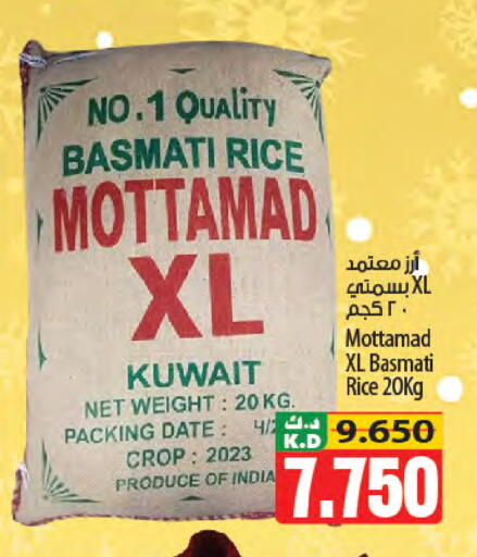 Date Mango available at Mango Hypermarket  in Kuwait - Jahra Governorate