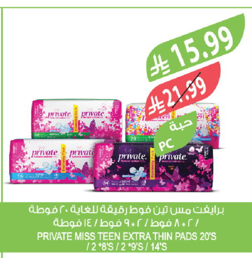 available at Farm  in KSA, Saudi Arabia, Saudi - Sakaka