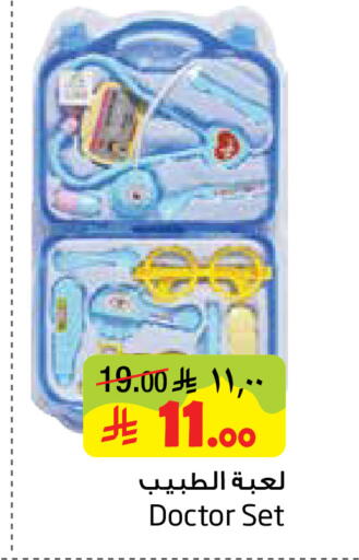 available at Layan Hyper in KSA, Saudi Arabia, Saudi - Dammam