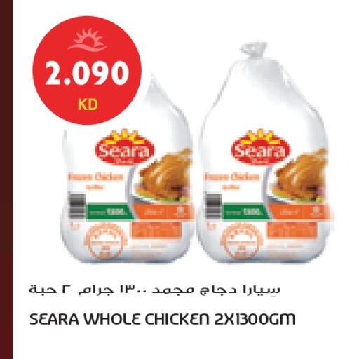 available at Grand Costo in Kuwait - Kuwait City