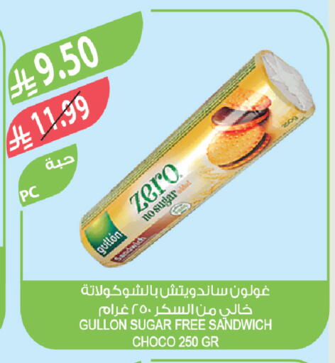 available at Farm  in KSA, Saudi Arabia, Saudi - Jazan