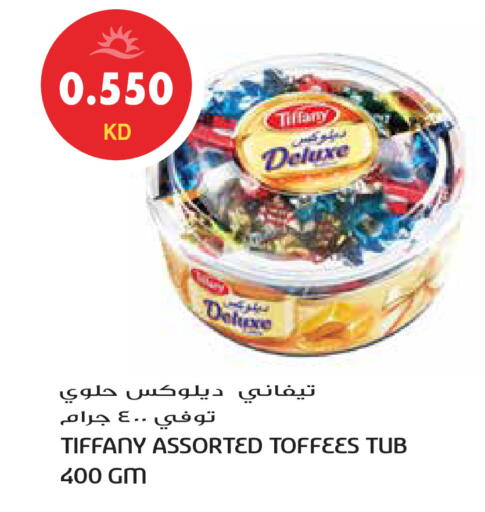 available at Grand Hyper in Kuwait - Ahmadi Governorate