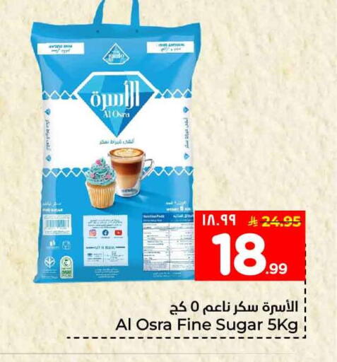 available at Hyper Al Wafa in KSA, Saudi Arabia, Saudi - Jeddah