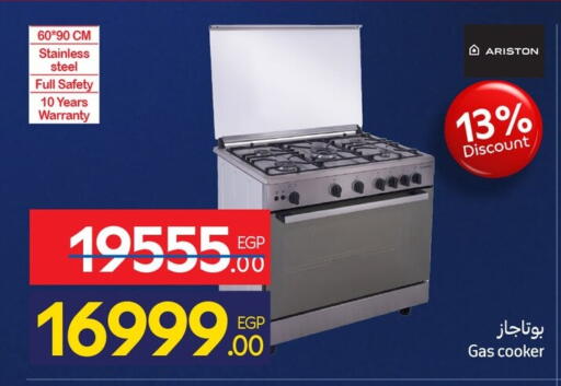 available at Carrefour  in Egypt - Cairo