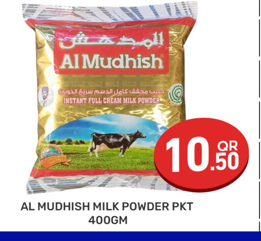 available at Majlis Hypermarket in Qatar - Al Rayyan