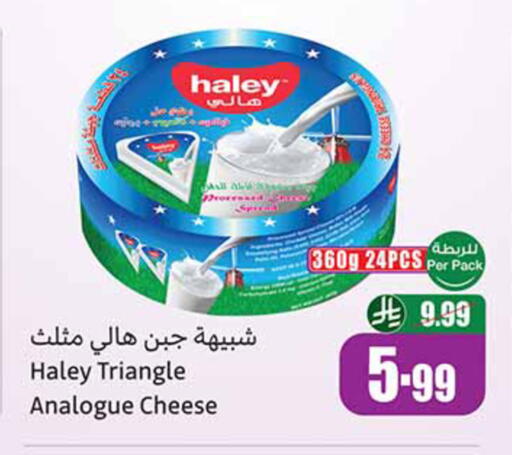 available at Othaim Markets in KSA, Saudi Arabia, Saudi - Mahayil