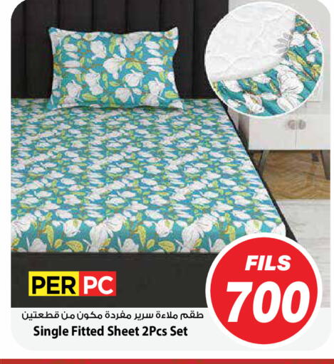 available at مارك & سايف in الكويت - مدينة الكويت