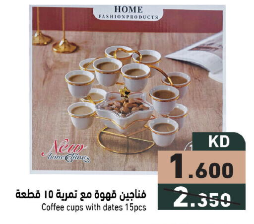 available at Ramez in Kuwait - Ahmadi Governorate