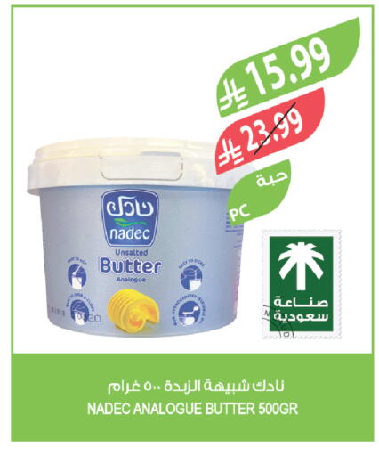 available at المزرعة in مملكة العربية السعودية, السعودية, سعودية - سكاكا