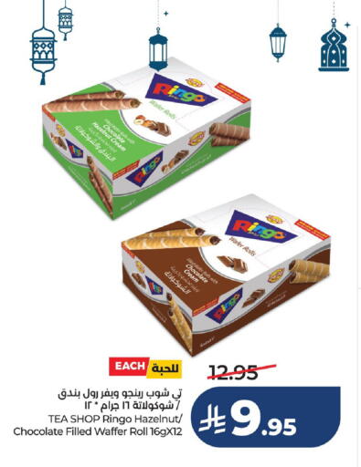 available at LULU Hypermarket in KSA, Saudi Arabia, Saudi - Hafar Al Batin