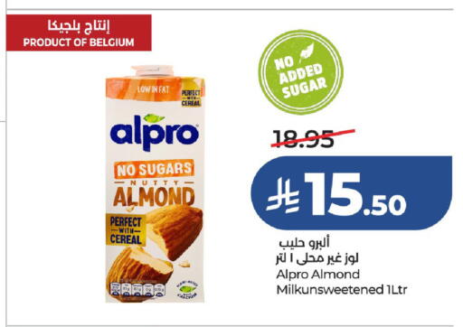 available at LULU Hypermarket in KSA, Saudi Arabia, Saudi - Riyadh