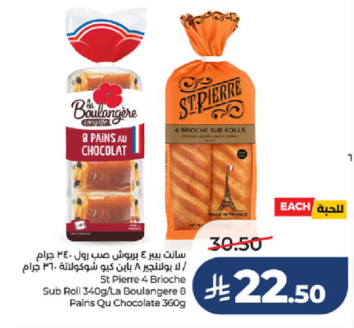 available at LULU Hypermarket in KSA, Saudi Arabia, Saudi - Tabuk