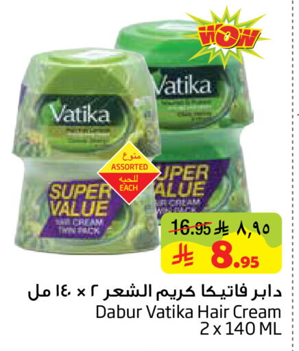 available at Layan Hyper in KSA, Saudi Arabia, Saudi - Al Khobar