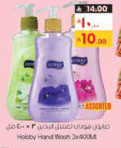 available at ستي فلاور in مملكة العربية السعودية, السعودية, سعودية - نجران