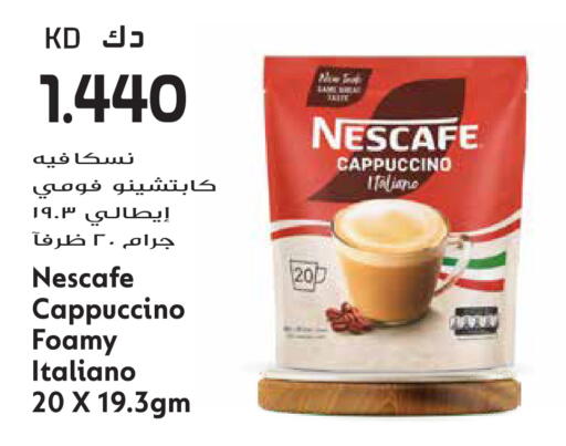 available at Grand Hyper in Kuwait - Jahra Governorate