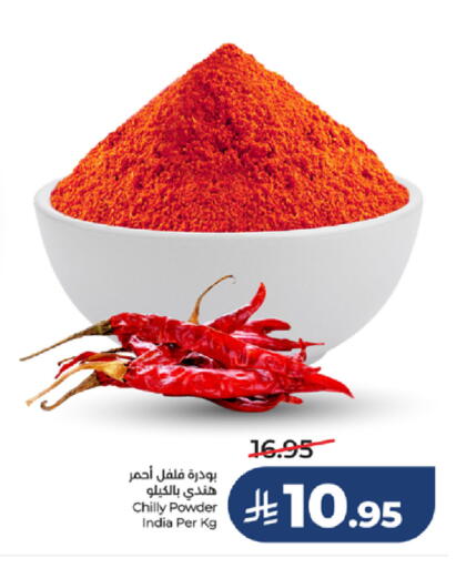 available at لولو هايبرماركت in مملكة العربية السعودية, السعودية, سعودية - خميس مشيط