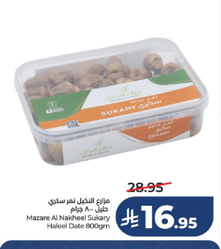 Date available at LULU Hypermarket in KSA, Saudi Arabia, Saudi - Dammam
