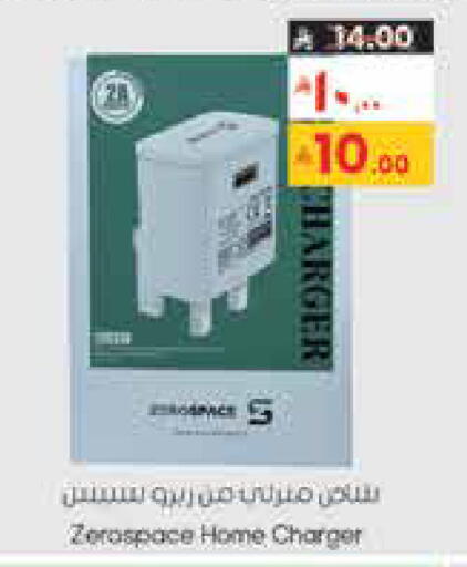 available at ستي فلاور in مملكة العربية السعودية, السعودية, سعودية - سكاكا