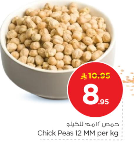 Peas available at نستو in مملكة العربية السعودية, السعودية, سعودية - الخرج