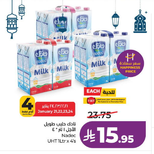 available at لولو هايبرماركت in مملكة العربية السعودية, السعودية, سعودية - الأحساء‎