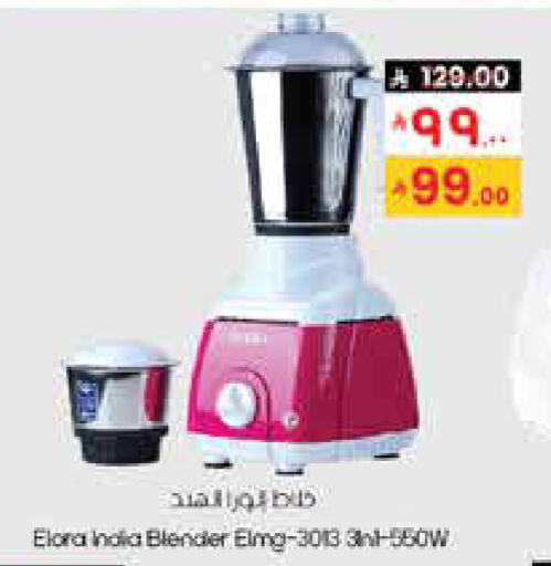 available at City Flower in KSA, Saudi Arabia, Saudi - Arar