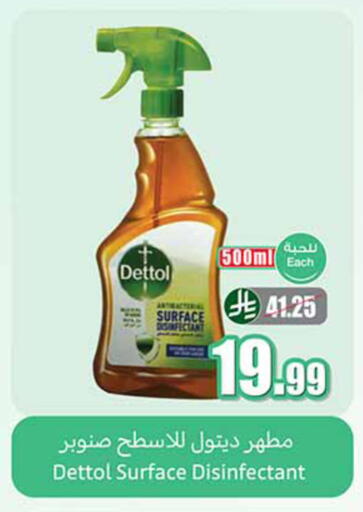 available at Othaim Markets in KSA, Saudi Arabia, Saudi - Al Hasa