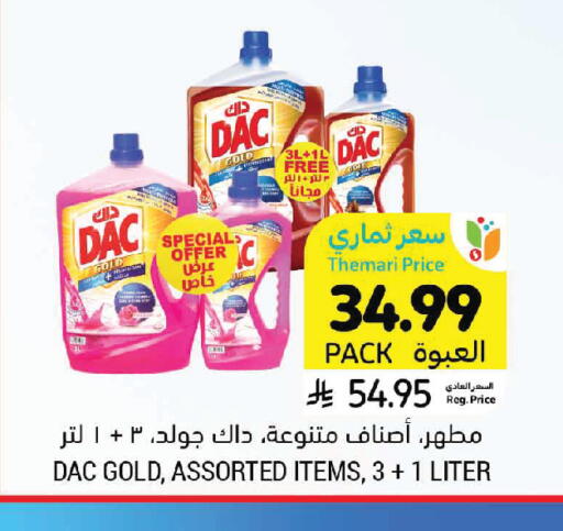 available at Tamimi Market in KSA, Saudi Arabia, Saudi - Ar Rass