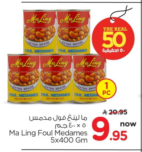 available at Nesto in KSA, Saudi Arabia, Saudi - Dammam
