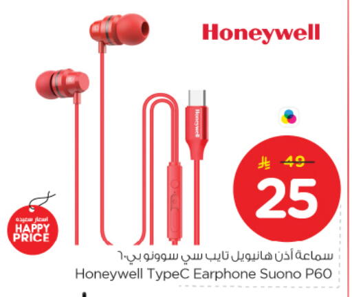 available at Nesto in KSA, Saudi Arabia, Saudi - Riyadh