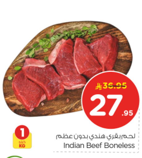 available at نستو in مملكة العربية السعودية, السعودية, سعودية - الرياض