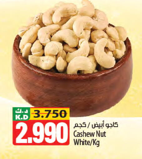 Mango available at Mango Hypermarket  in Kuwait - Kuwait City