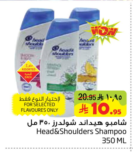 available at Layan Hyper in KSA, Saudi Arabia, Saudi - Dammam