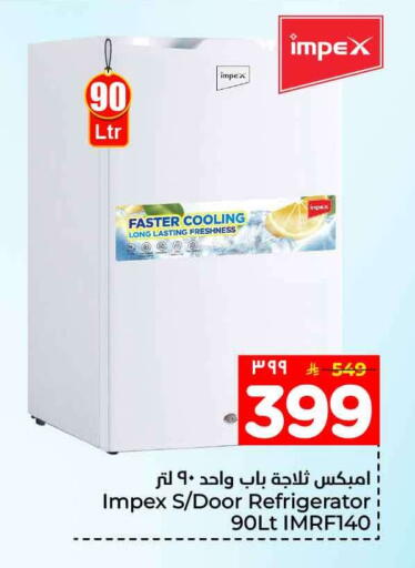 available at هايبر الوفاء in مملكة العربية السعودية, السعودية, سعودية - مكة المكرمة