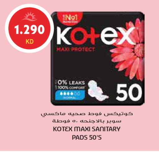 available at Grand Hyper in Kuwait - Kuwait City