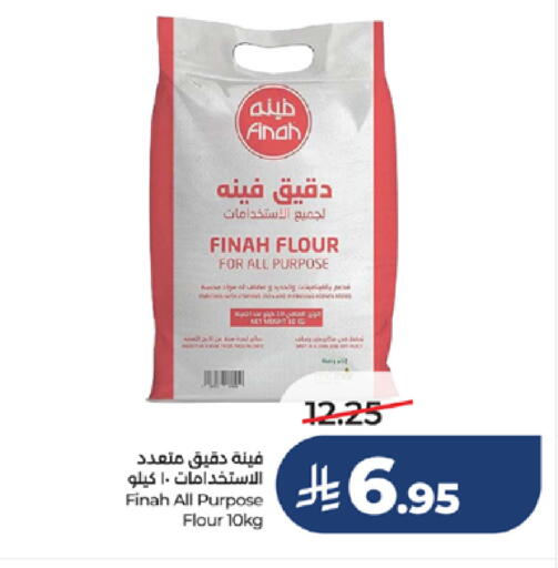 available at لولو هايبرماركت in مملكة العربية السعودية, السعودية, سعودية - تبوك