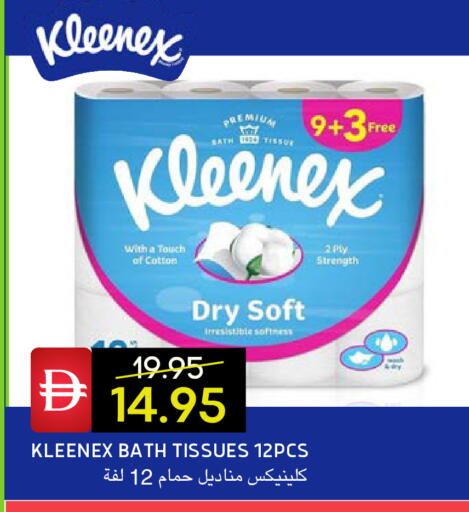 available at Select Market in UAE - Abu Dhabi