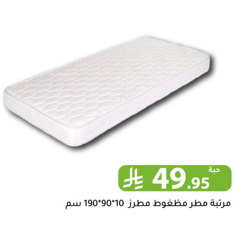 available at Family Discount in KSA, Saudi Arabia, Saudi - Riyadh
