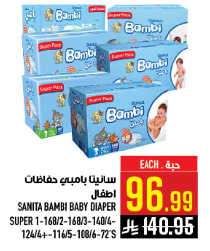 available at Abraj Hypermarket in KSA, Saudi Arabia, Saudi - Mecca