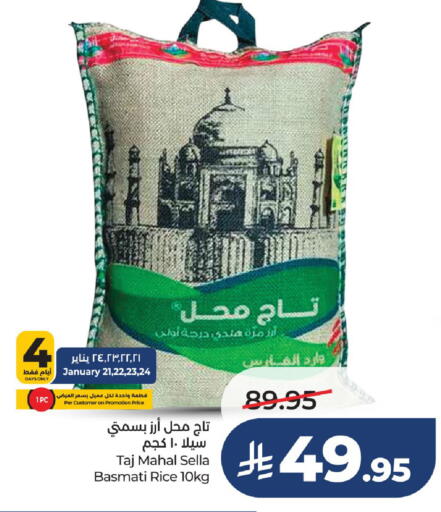 available at LULU Hypermarket in KSA, Saudi Arabia, Saudi - Riyadh