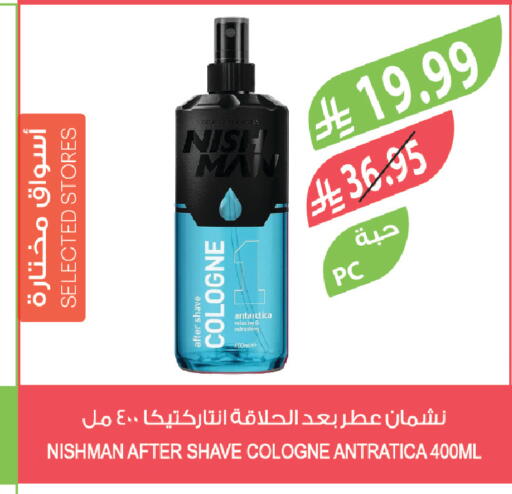 available at Farm  in KSA, Saudi Arabia, Saudi - Sakaka