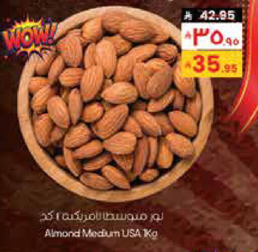 available at ستي فلاور in مملكة العربية السعودية, السعودية, سعودية - الدوادمي