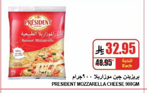 available at A Market in KSA, Saudi Arabia, Saudi - Riyadh