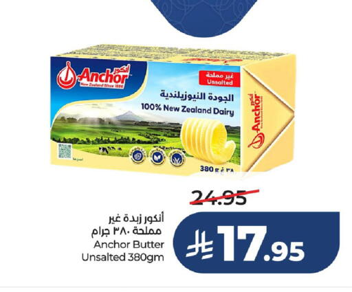available at LULU Hypermarket in KSA, Saudi Arabia, Saudi - Saihat