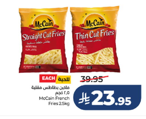 available at LULU Hypermarket in KSA, Saudi Arabia, Saudi - Jeddah