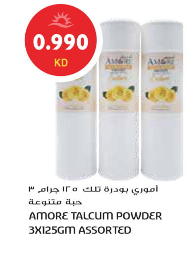 available at Grand Hyper in Kuwait - Kuwait City